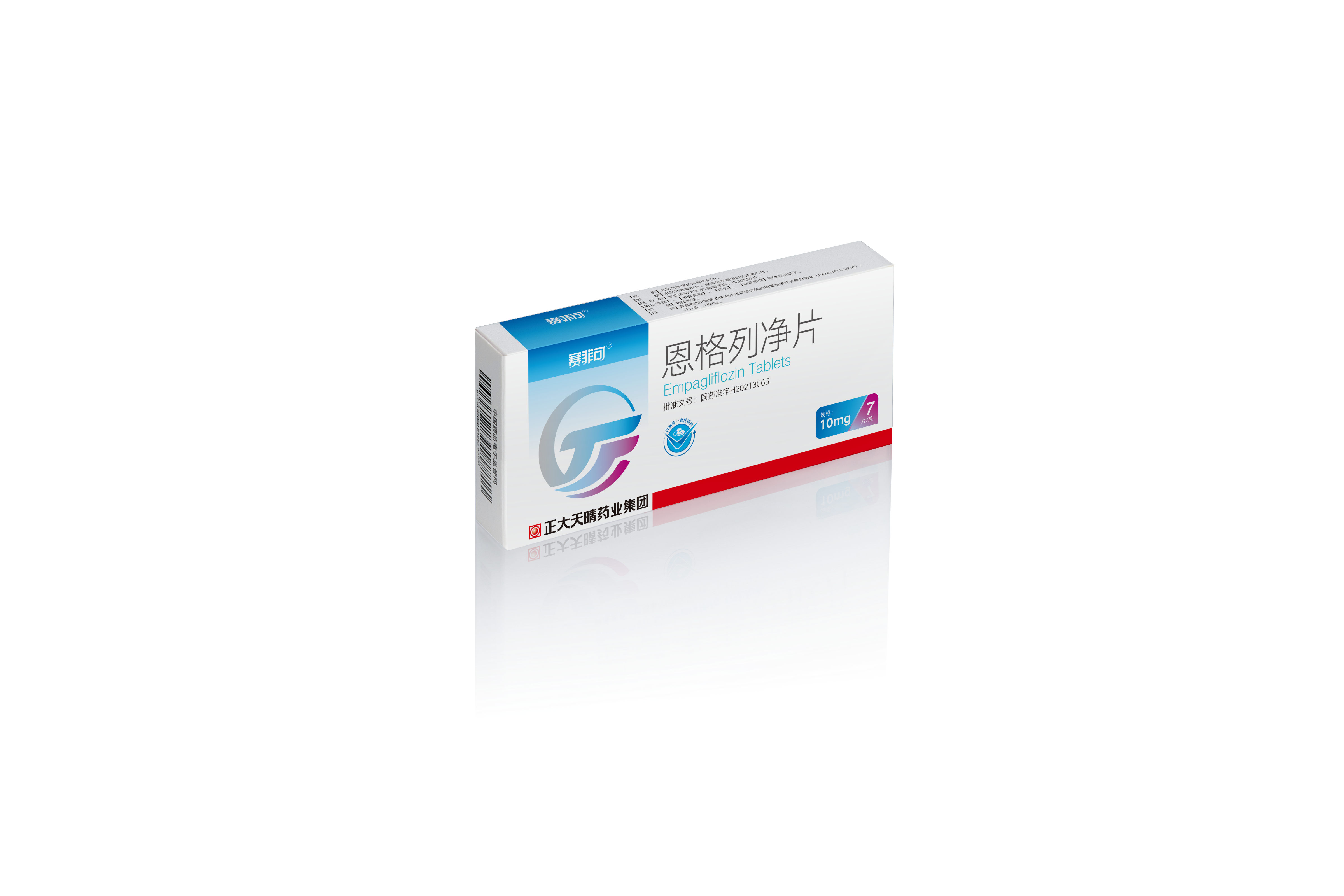 Empagliflozin Tablets