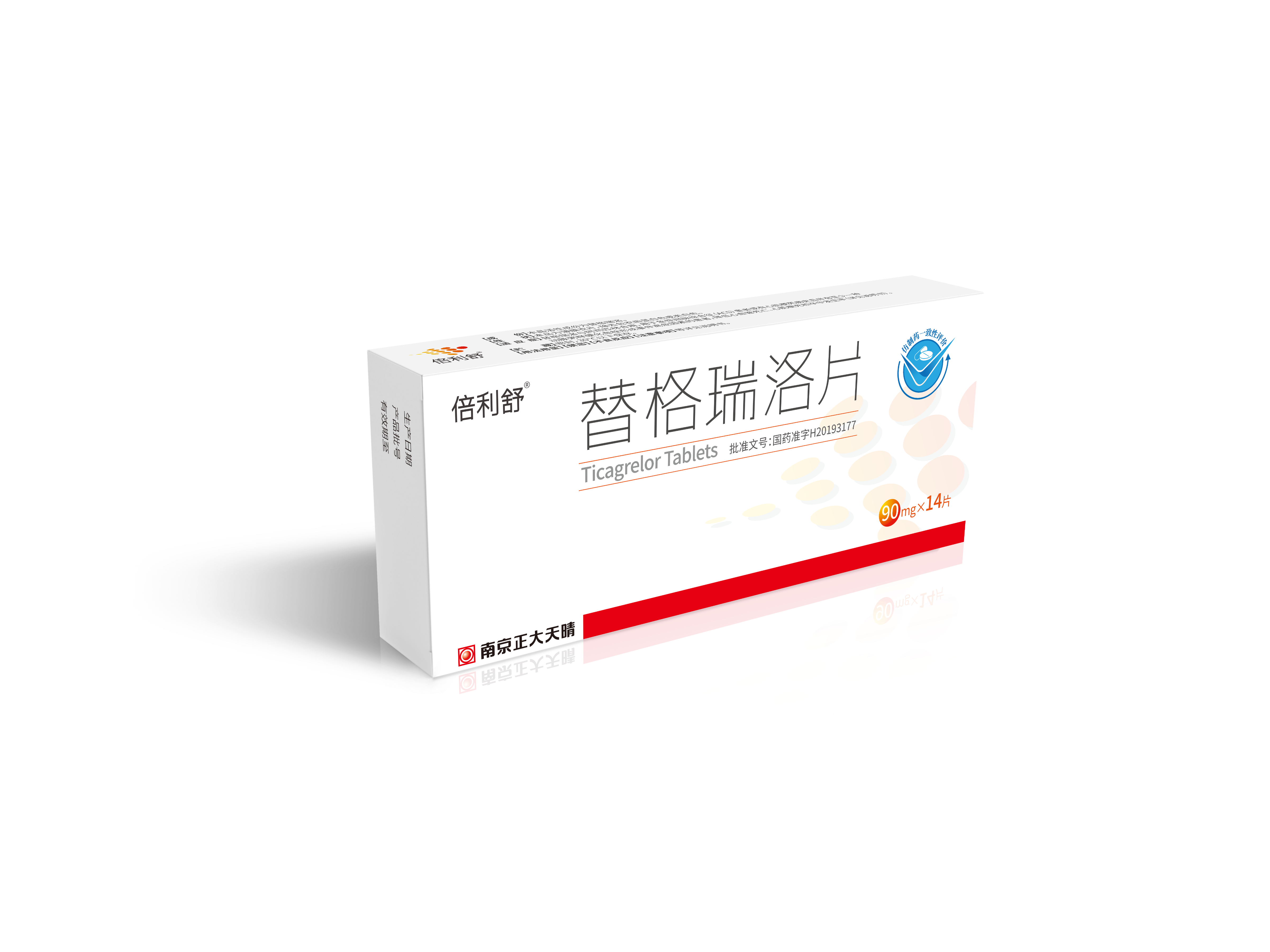 Ticagrelor Tablets